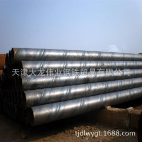 天津钢管供应Q235B直缝钢管、Q235B大口径钢管厂家