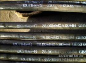 佛山15crmog高压合金钢管批发 15crmog高压合金钢管厂家直发