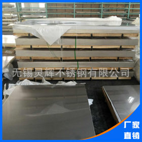 出口热销免开平SUS304不锈钢板 张家浦项ASTM美标316不锈钢板材