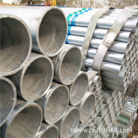 供应优质镀锌管 热镀锌管 4分 到 8寸  规格全生产厂家