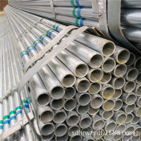 供应高品质镀锌管 热镀锌管 Q235镀锌管 规格全 生产厂家