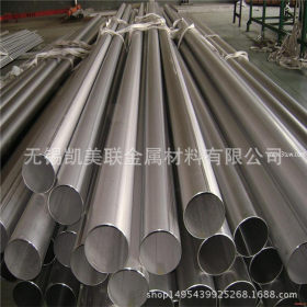 无锡供应 304不锈钢管 无缝管 工业用316L不锈钢管 大中小口径管