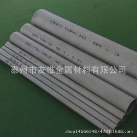 厂家批发 不锈钢工业无缝管 304不锈钢装饰管精密无缝管非标定制