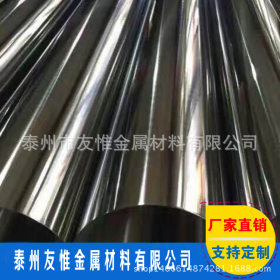 不锈钢卫生级管 厂家供应 316L卫生级不锈钢装饰管 不锈钢无缝管