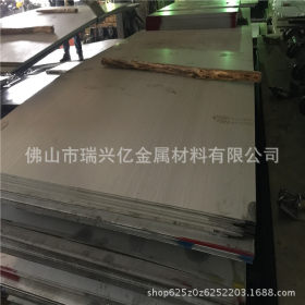 厂家批发不锈钢304板材/316不锈钢工业中厚板/304不锈钢中厚板