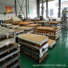 批发316L不锈钢板材 低价出售420不锈钢板304不锈钢板卷质量优等