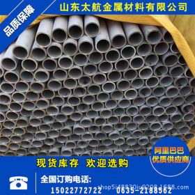 厂家供应310S不锈钢管 310S耐腐蚀不锈钢管 抗氧化耐高温不锈钢管