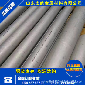 厂家供应316不锈钢管 316不锈钢光亮管 316不锈钢毛细管