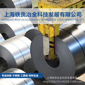 【铁贡冶金】供应日本SUS314不锈钢板SUS314不锈钢圆棒 质量保证