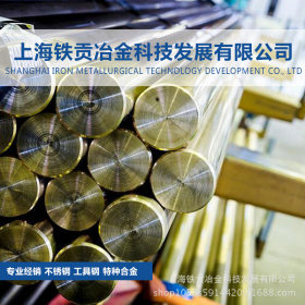 【铁贡冶金】供应日本SUS409L不锈钢板日标SUS409L研磨不锈钢棒