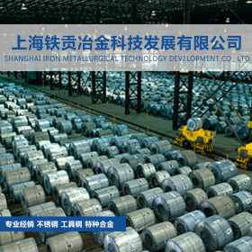 【铁贡冶金】供应德国进口X6CrMoNb17-1/1.4526不锈钢板 研磨圆钢