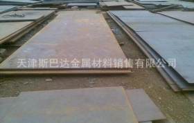 15CrMoR钢板 15CrMoR钢板厂家 15CrMoR钢板价格