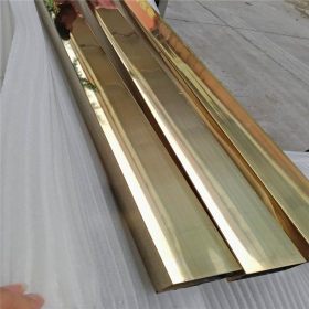 304不锈钢黄钛金光面/拉丝矩形管16mm*1.0mm实厚0.5-1.5扁管价格