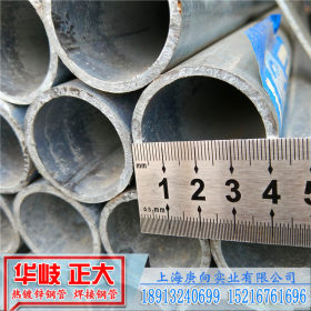 镀锌管热镀锌圆管1.2寸管DN32焊管Q235穿线管消防管大棚管搭架管