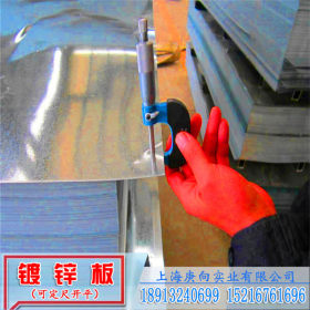 热镀锌板镀锌钢板DC01钢板定尺开平加工折边切割冲孔无花镀卷板