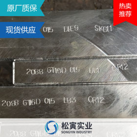 厂家批发W2Mo9Cr4v2高速工具钢板材圆钢棒料白钢风钢刀具加工