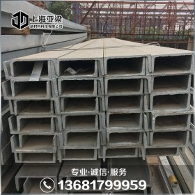 上海松江槽钢价格表 热镀锌槽钢 U型槽钢Q345B低合金国标槽钢
