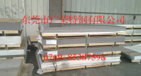 广荣特钢供应进口不锈钢棒-不锈钢六角棒-不锈钢板