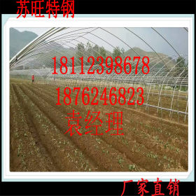 批发大棚管 安徽农业大棚专用热镀锌大棚管 GP625蔬菜大棚用钢管