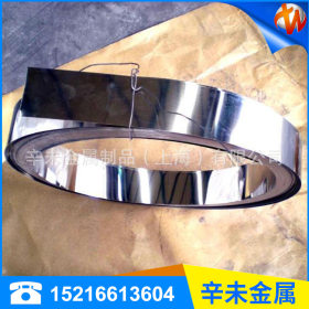 生产供应 不锈钢带 316l 贴膜不锈钢带 超薄精密不锈钢带量大价优