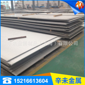 大量生产 不锈钢板 316l 焊接不锈钢板 可批发不锈钢板