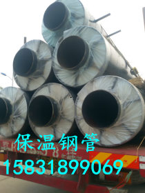 蒸汽管道耐350-500度高温钢套钢玻璃棉毡保温钢管厂家