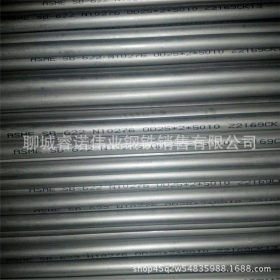 成钢合金管56*3.5各种规格齐全 厂家现货WB36合金钢材销售