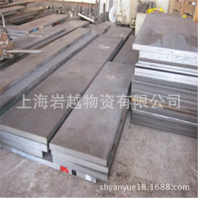 厂家供应批发 模具特殊钢材料 2738高硬度模具特殊钢材 规格齐全