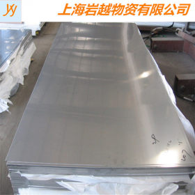 供应16Cr25Ni20SI2不锈钢 特殊规格可定制品质保证价格合理