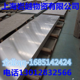供应【湘钢】U59455碳结钢板、U59455淬透性结构钢圆钢