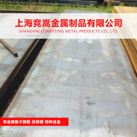 【上海竞嵩金属】销售日本SCr435合金结构钢SCr435H圆钢 钢板