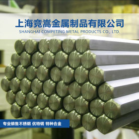 【上海竞嵩】大量供应430FR软磁不锈钢研磨棒 定制规格