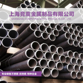 【上海竞嵩】经销德国进口X10CrNiMoV12-2-2不锈钢无缝管材质保证