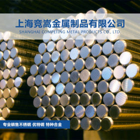 【上海竞嵩金属】专营销售日本725LN尿素级不锈钢圆棒725LN钢板