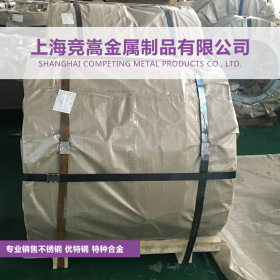 【上海竞嵩】现货美国进口S44020不锈钢卷S44020不锈钢带