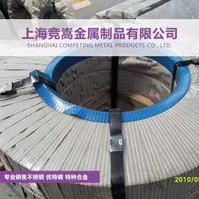 【上海竞嵩】供应日本进口1J6软磁不锈钢研磨棒1J6不锈钢带