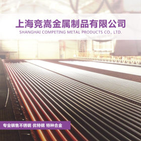 【上海竞嵩】X3CrNiCuMo17-11-3-2不锈钢圆棒/热轧中厚板进口德国