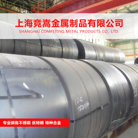 【上海竞嵩金属】销售日本S25C高级碳素合结钢S25C圆钢 钢板