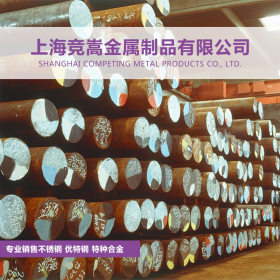 【上海竞嵩】供应宝钢54SiCr6合金弹簧圆钢54SiCr6钢板 钢带