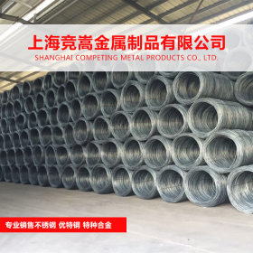 【上海竞嵩】现货55SiCr冷镦钢线材55SiCrA棒材 棒材 钢带