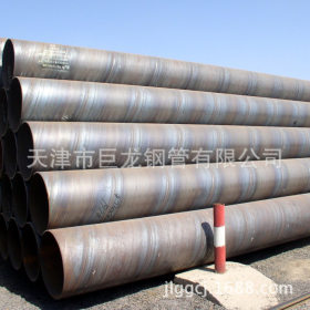 天津螺旋钢管价格 螺旋钢管生产厂家 现货供应