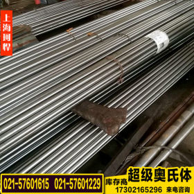 上海珂悍供应德国产1.4529不锈钢管 耐腐蚀脱硫1.4529无缝管