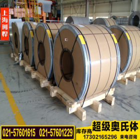 上海珂悍长期供应台湾06Cr18Ni12Mo2Cu2耐硫酸不锈钢板 品质保