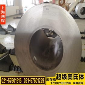 上海珂悍原装进口S32654超级不锈钢 x1crnimocun24-22-8圆棒