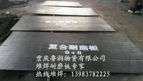 重庆Q235B耐磨板、重庆Q345B耐磨板