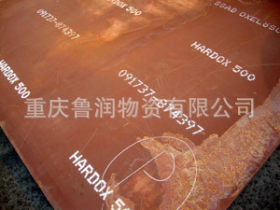 重庆低合金钢板、重庆NM400球墨铸铁管、耐磨板