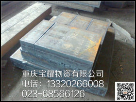重庆锰板集中营  50MN钢板现货  50MN钢板提供切割加工