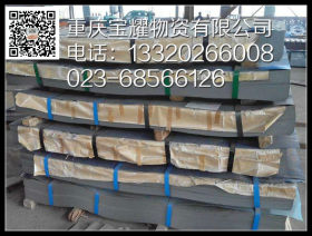 重庆20#冷轧板切割零售  冷轧钢板卷板   盒板现货出货快