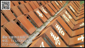 重庆Q355NH耐候板现货  Q355NH耐候板涂色加工  耐候板现货