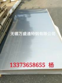 现货热销不锈钢板316/316L/316ti/316H不锈钢板材 耐腐蚀产品专用